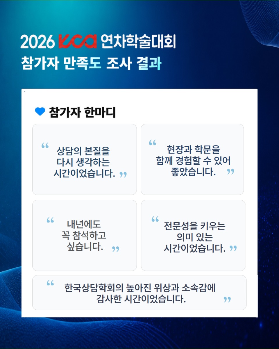만족도조사 7.jpg