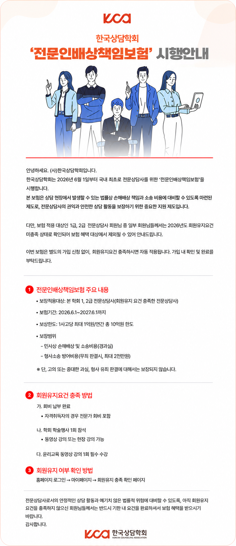 ChatGPT Image 2026년 7월 24일 오후 12_34_47.png