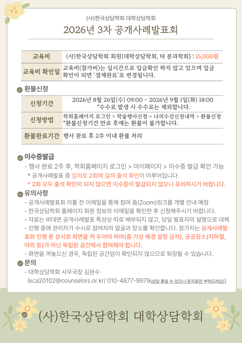 제목을-입력해주세요_-002.png
