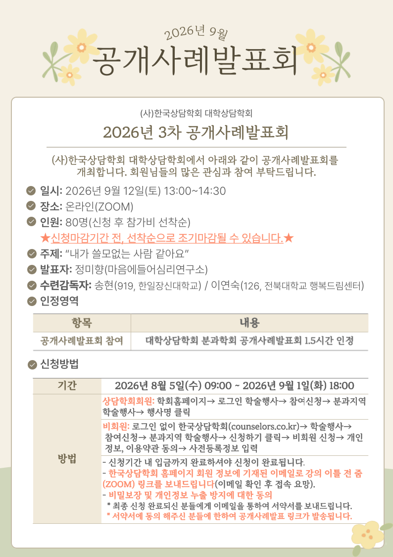 제목을-입력해주세요_-001.png