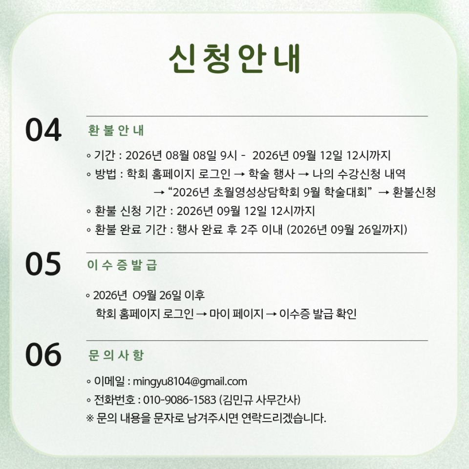 최최종안1_수2.jpg