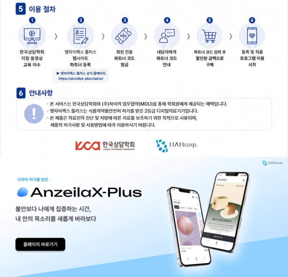엥자이랙스 2.jpg