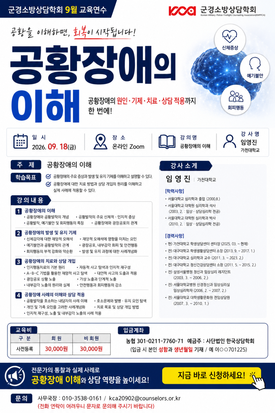 ChatGPT Image 2026년 8월 20일 오후 07_09_45.png