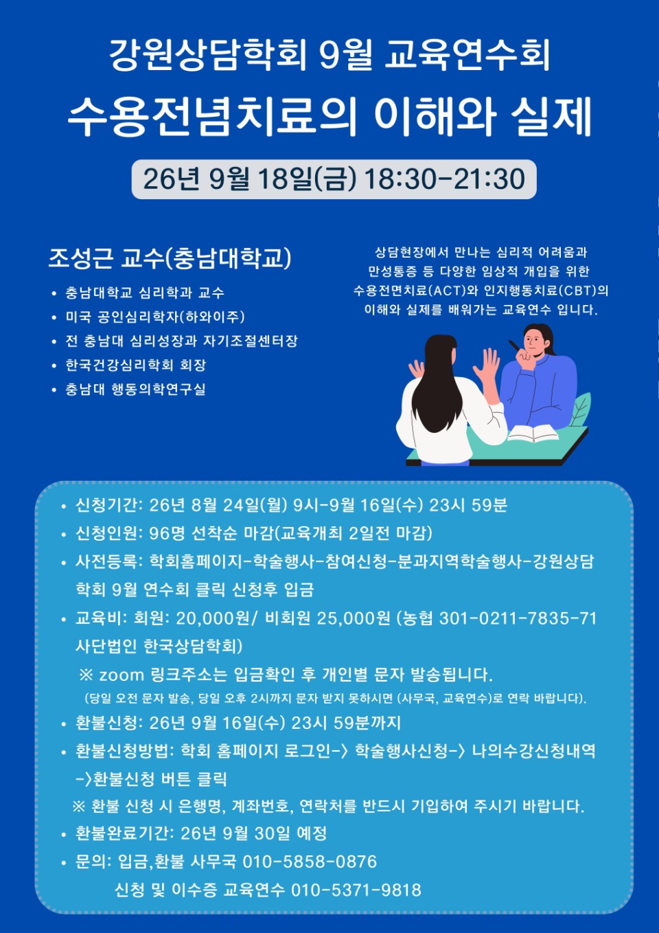 KakaoTalk_20260821_085602633.jpg