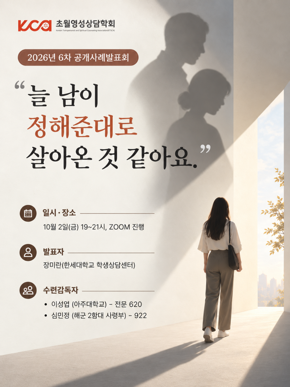KakaoTalk_20260907_102840316.png