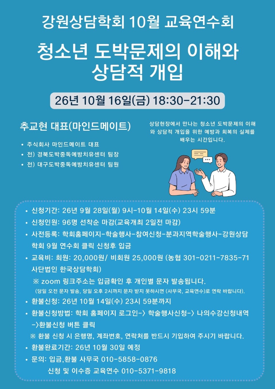 KakaoTalk_20260923_112956637.jpg