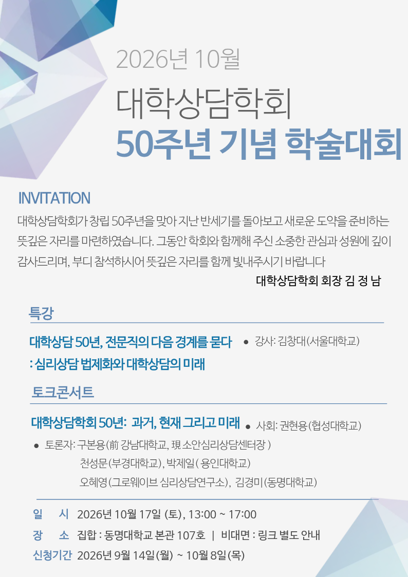 50주년행사_1.png