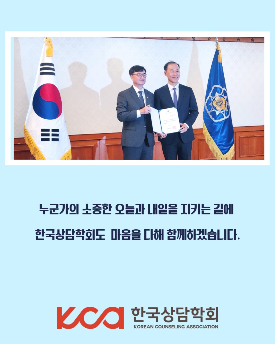 천명수호처 위촉(9월) 4.jpg