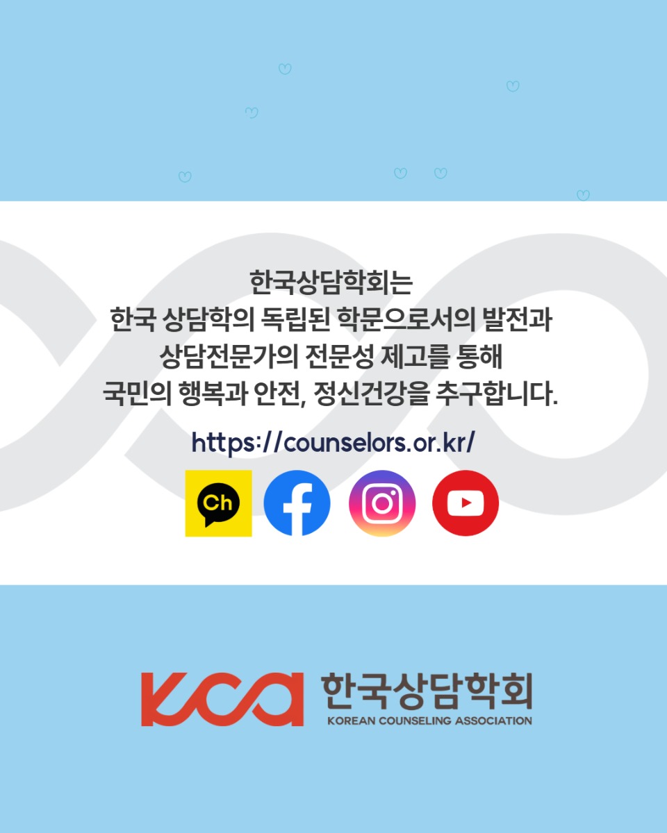 천명수호처 위촉(9월) 5.jpg