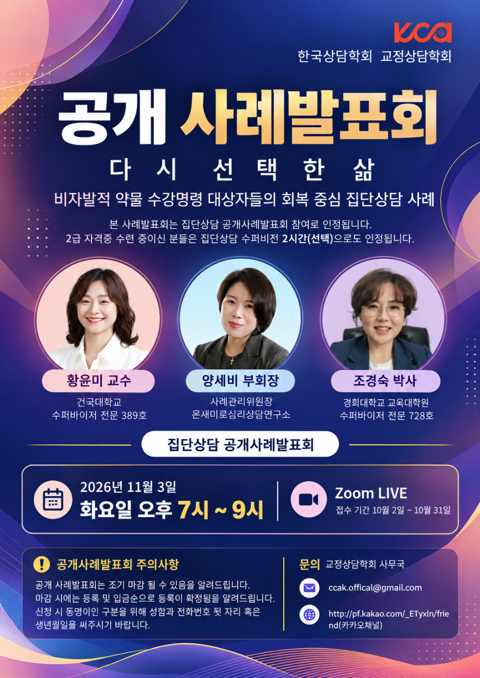 11월 공사발.png