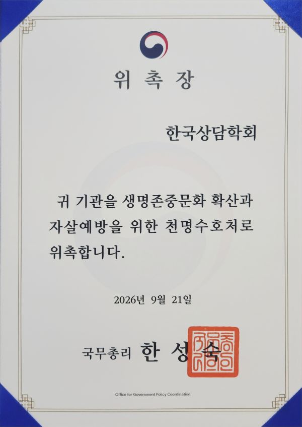 천명수호처 공지 3.jpg